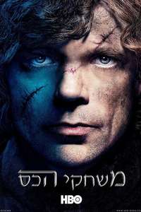 Season 4 - Posters