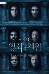 Season 6 - Posters