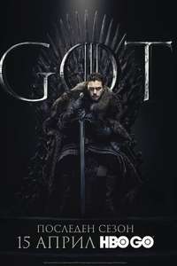 Season 8 - Posters