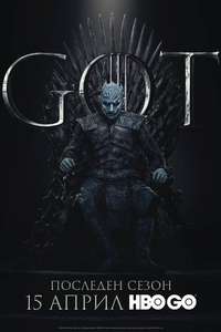 Season 8 - Posters