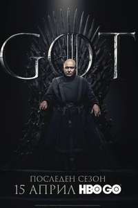 Season 8 - Posters