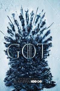 Season 8 - Posters