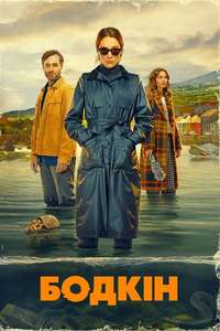 Bodkin - Posters