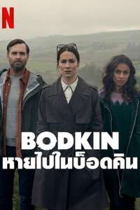 Bodkin - Posters