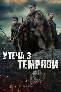 Out of Darkness - Poster