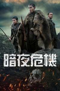 Out of Darkness - Poster
