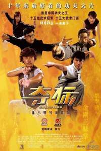 Champions - Poster