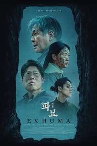Exhuma - Posters