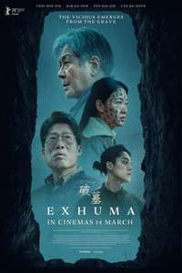 Exhuma - Posters
