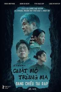 Exhuma - Posters