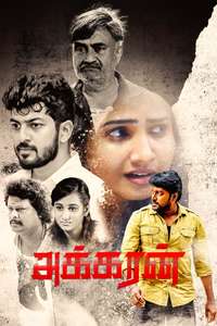 Akkaran - Posters