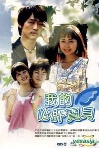 My Lovely Family - Posters