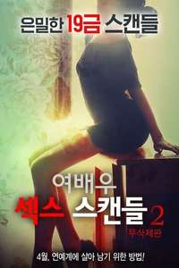 Actress Sex Scandal 2 - Poster