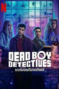 Dead Boy Detectives - Posters
