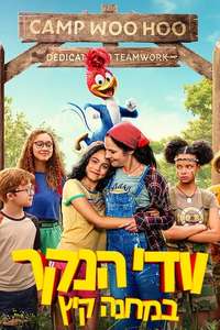 Woody Woodpecker Goes to Camp - Posters