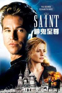 The Saint - Posters