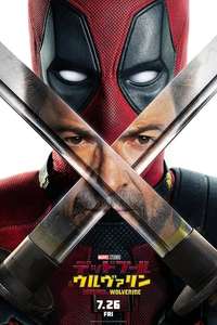 Deadpool & Wolverine - Posters