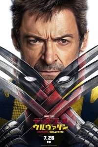 Deadpool & Wolverine - Posters