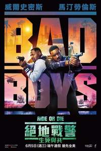 Bad Boys: Ride or Die - Posters
