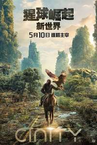 Kingdom of the Planet of the Apes - Posters