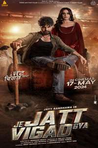 Je Jatt Vigarh Gya - Posters