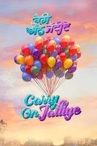 Carry On Jattiye - Posters