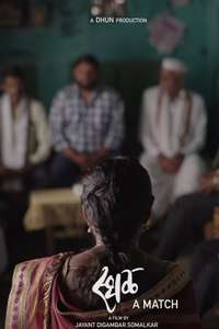 Sthal - Posters