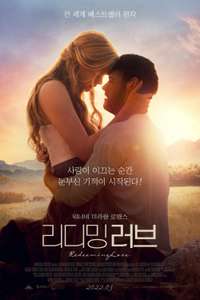Redeeming Love - Posters