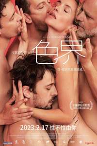 Borders of Love - Posters
