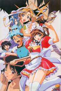 Hand Maid May - Poster