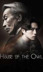 House of the Owl