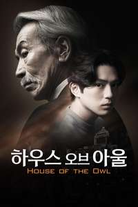 House of the Owl - Posters