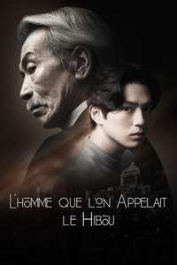 House of the Owl - Posters