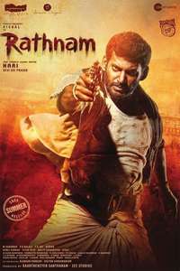 Rathnam - Posters