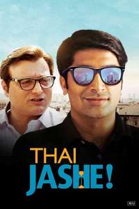 Thai Jashe! - Poster