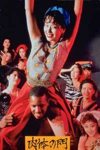 Carmen 1945 - Posters
