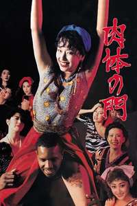 Carmen 1945 - Posters