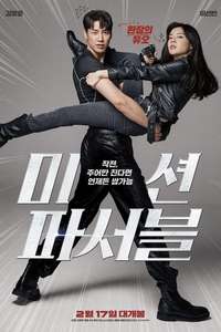 Mission: Possible - Poster