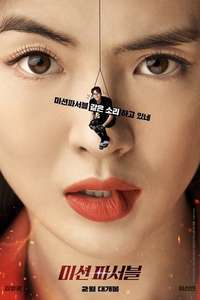 Mission: Possible - Poster
