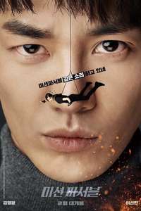 Mission: Possible - Poster