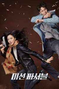 Mission: Possible - Poster