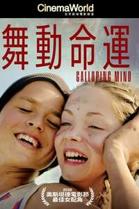Galloping Mind - Poster