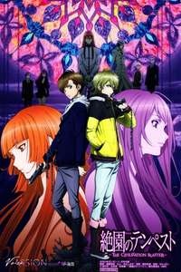 Blast of Tempest - Posters