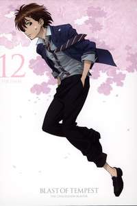 Blast of Tempest - Posters