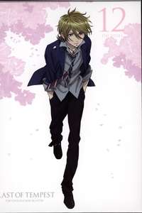 Blast of Tempest - Posters