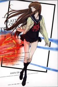 Blast of Tempest - Posters