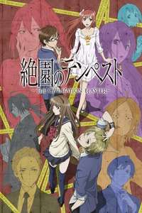 Blast of Tempest - Posters