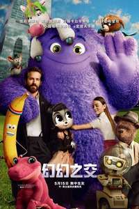 IF - Posters