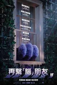 IF - Posters