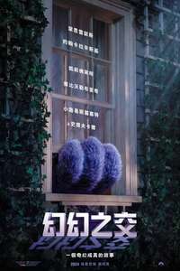 IF - Posters